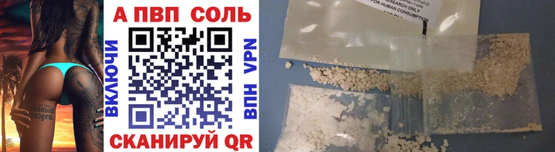 Какие есть наркотики Называевск Кокаин  АМФЕТАМИН  Псилоцибиновые грибы  A-PVP  Меф мяу мяу 