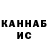 Кетамин ketamine Mikhail Fedorchenko