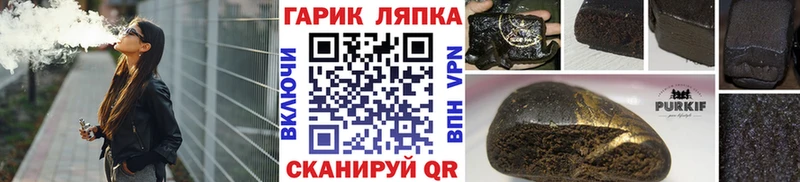 Гашиш VHQ  kraken маркетплейс  Называевск 