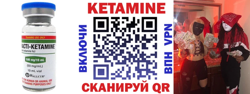 shop как зайти  Называевск  Кетамин VHQ  где купить  
