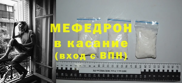 альфа пвп VHQ Бронницы