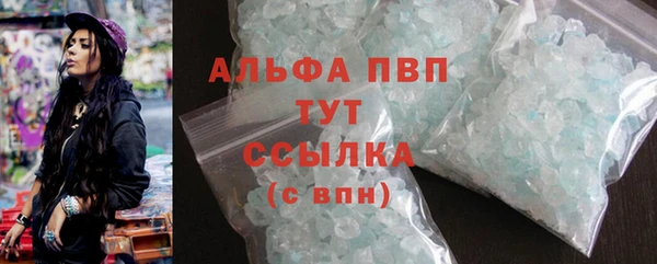гашиш Бугульма