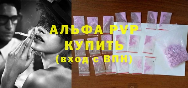 альфа пвп VHQ Бронницы