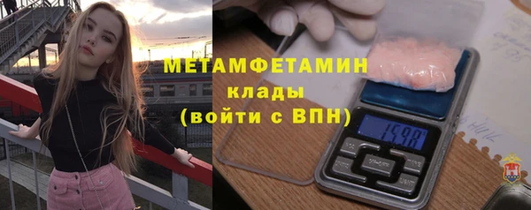 соль ск Бородино