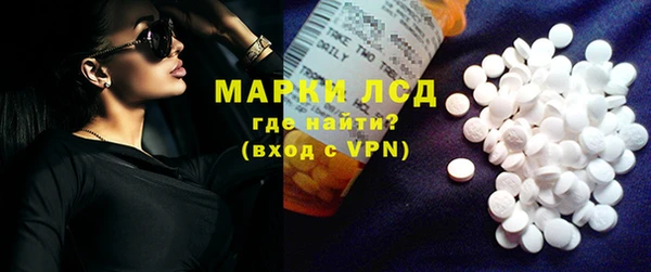 гашиш Бугульма