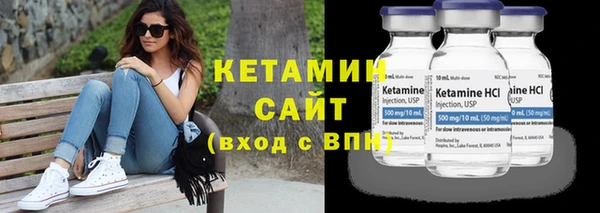 альфа пвп VHQ Бронницы