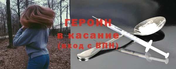 альфа пвп VHQ Бронницы