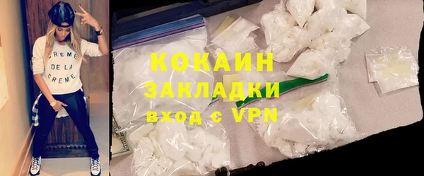 альфа пвп VHQ Бронницы