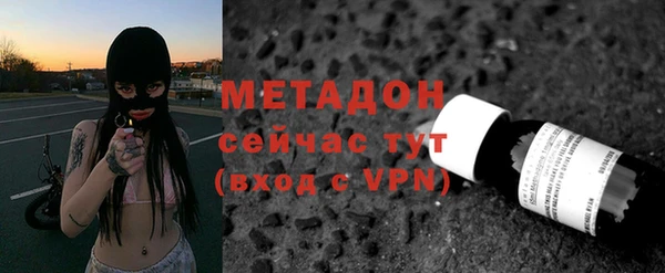 соль ск Бородино