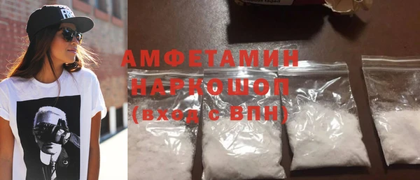 соль ск Бородино