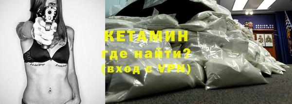 соль ск Бородино