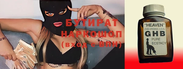 альфа пвп VHQ Бронницы