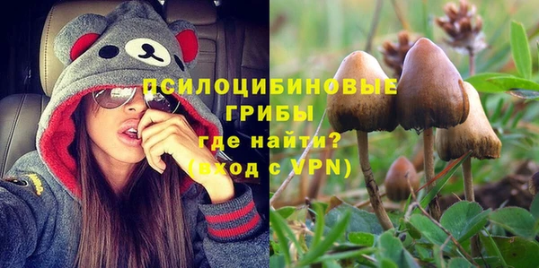 альфа пвп VHQ Бронницы