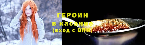гашиш Бугульма