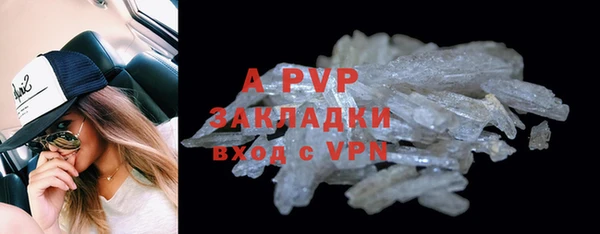 альфа пвп VHQ Бронницы