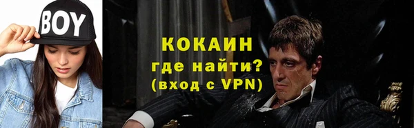 альфа пвп VHQ Бронницы
