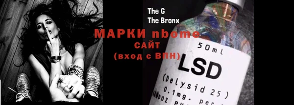 гашиш Бугульма