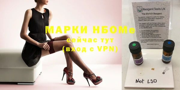 гашиш Бугульма