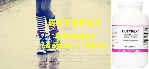 альфа пвп VHQ Бронницы