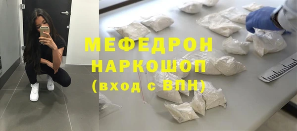 соль ск Бородино