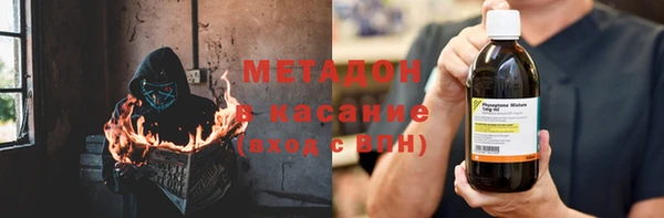 гашиш Бугульма