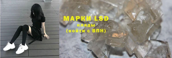 альфа пвп VHQ Бронницы