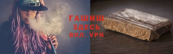 соль ск Бородино