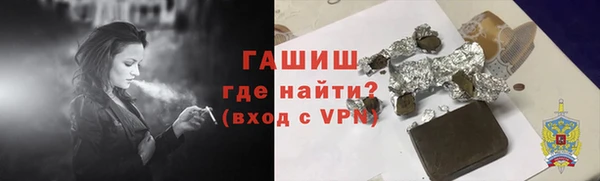 альфа пвп VHQ Бронницы