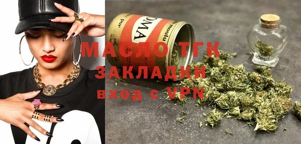 гашиш Бугульма