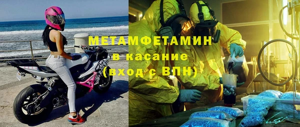 альфа пвп VHQ Бронницы