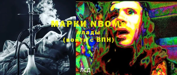 альфа пвп VHQ Бронницы
