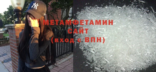 альфа пвп VHQ Бронницы