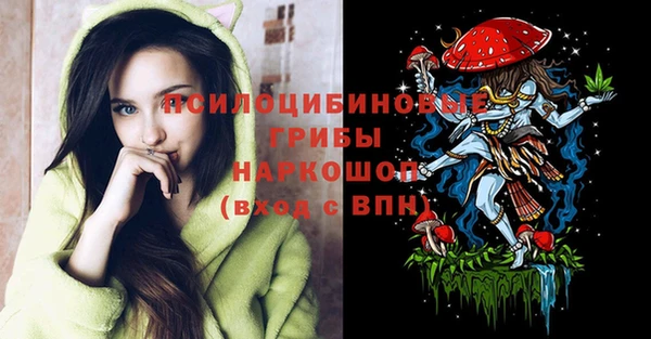 гашиш Бугульма