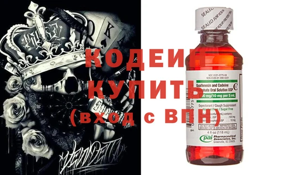 соль ск Бородино