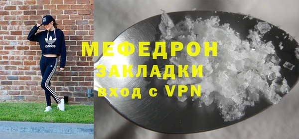 соль ск Бородино