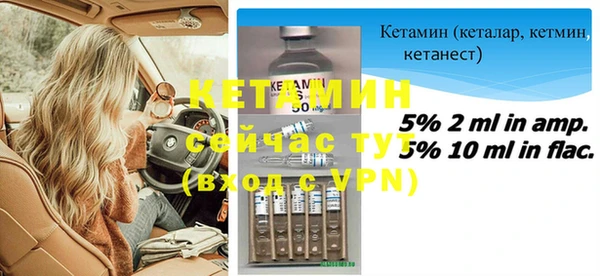 соль ск Бородино