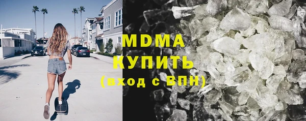 гашиш Бугульма