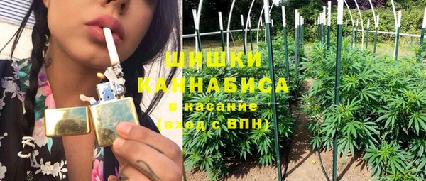 альфа пвп VHQ Бронницы