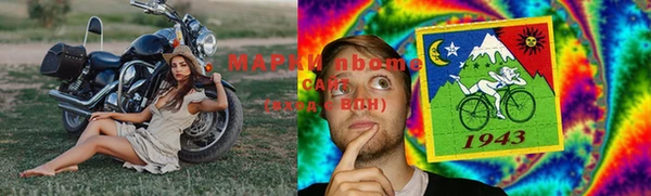 гашиш Бугульма
