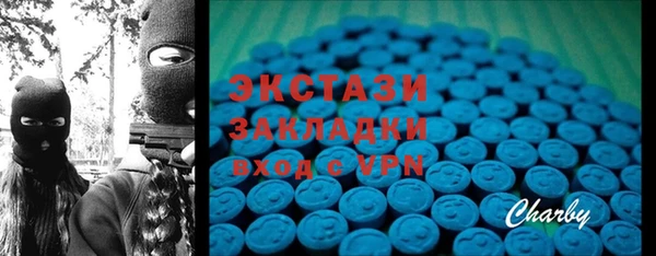 альфа пвп VHQ Бронницы