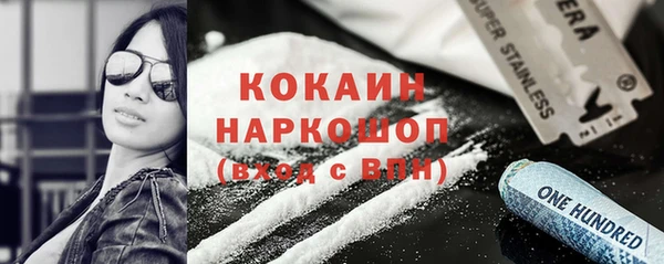 гашиш Бугульма