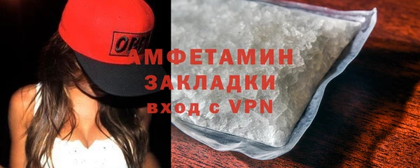 альфа пвп VHQ Бронницы