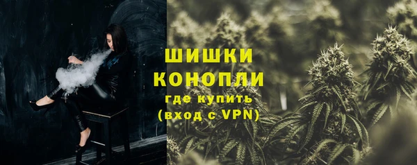 гашиш Бугульма