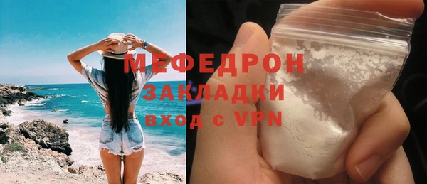 гашиш Бугульма
