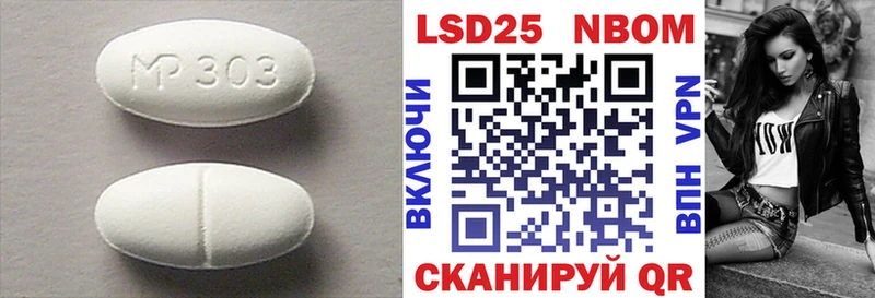 купить  сайты  Называевск  LSD-25 экстази ecstasy 