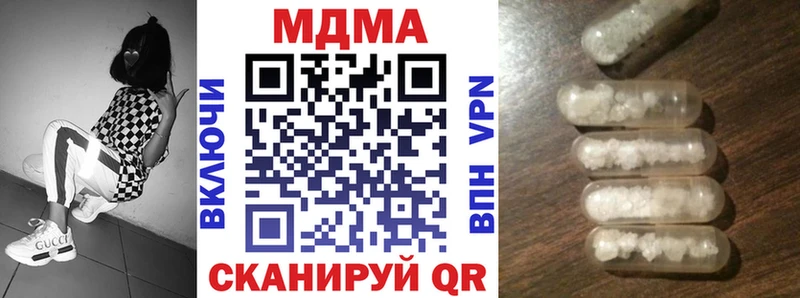 МДМА молли  Называевск 