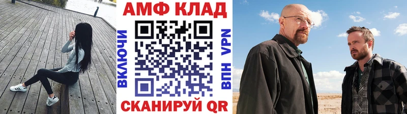 нарко площадка формула  Называевск  Метамфетамин кристалл 