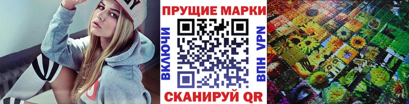 Марки N-bome 1,8мг  Называевск 