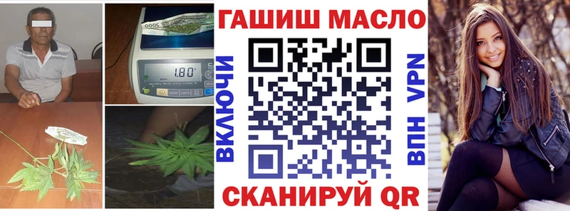 Дистиллят ТГК вейп с тгк hydra сайт Называевск